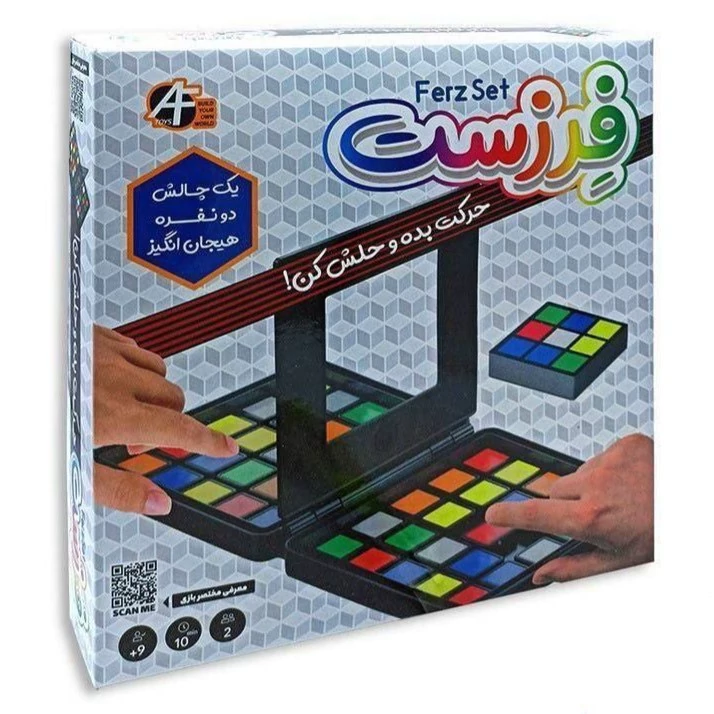 بازی فکری فرزست