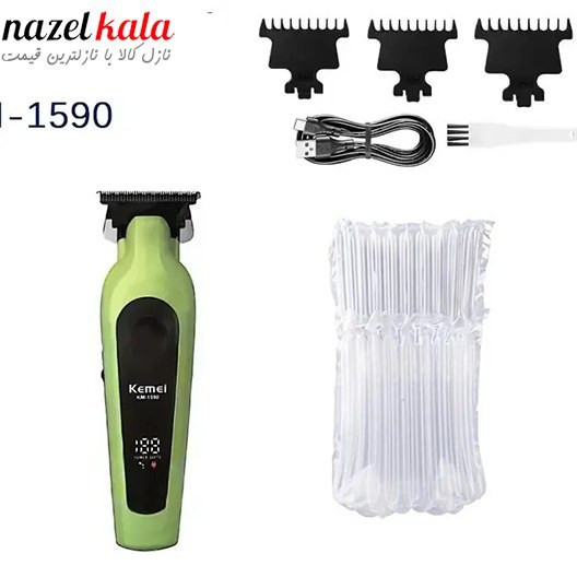 ماشین اصلاح کیمی مدل KM-1590 با تکنولوژی برش مستقیم و استیل ضد زنگ